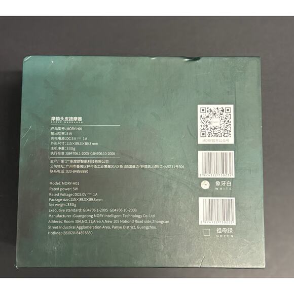 MORY H01 Head/ Scalp Relaxation Massager Wet And Dry White - Picture 10 of 11